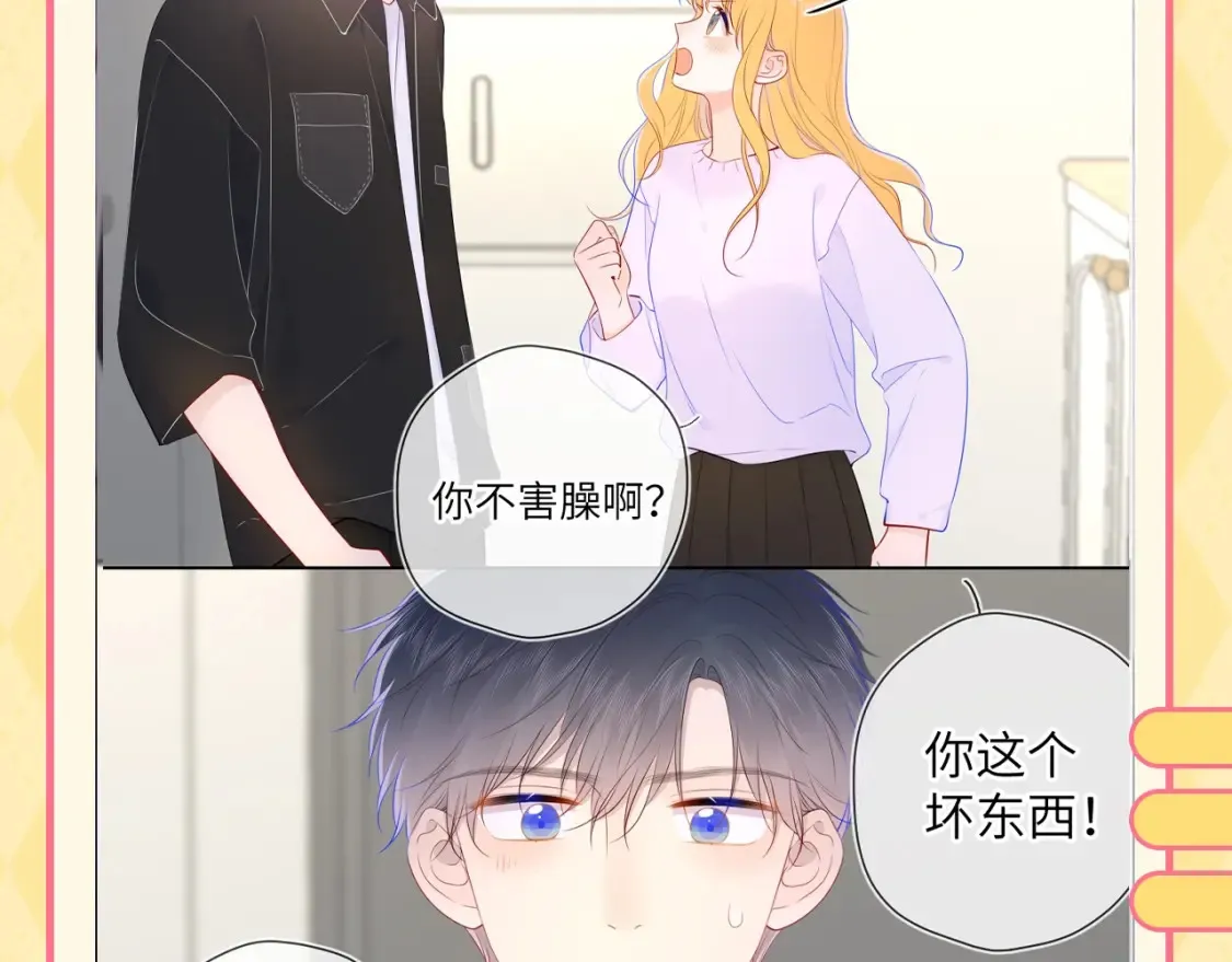 第60期 整活企划：当直“南”本男被女朋友嫌弃12