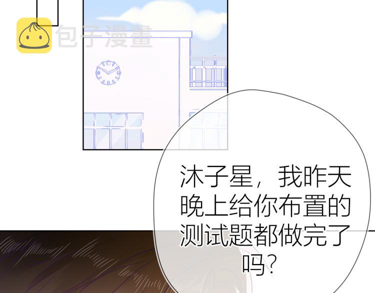 第56话 弥羽秋28