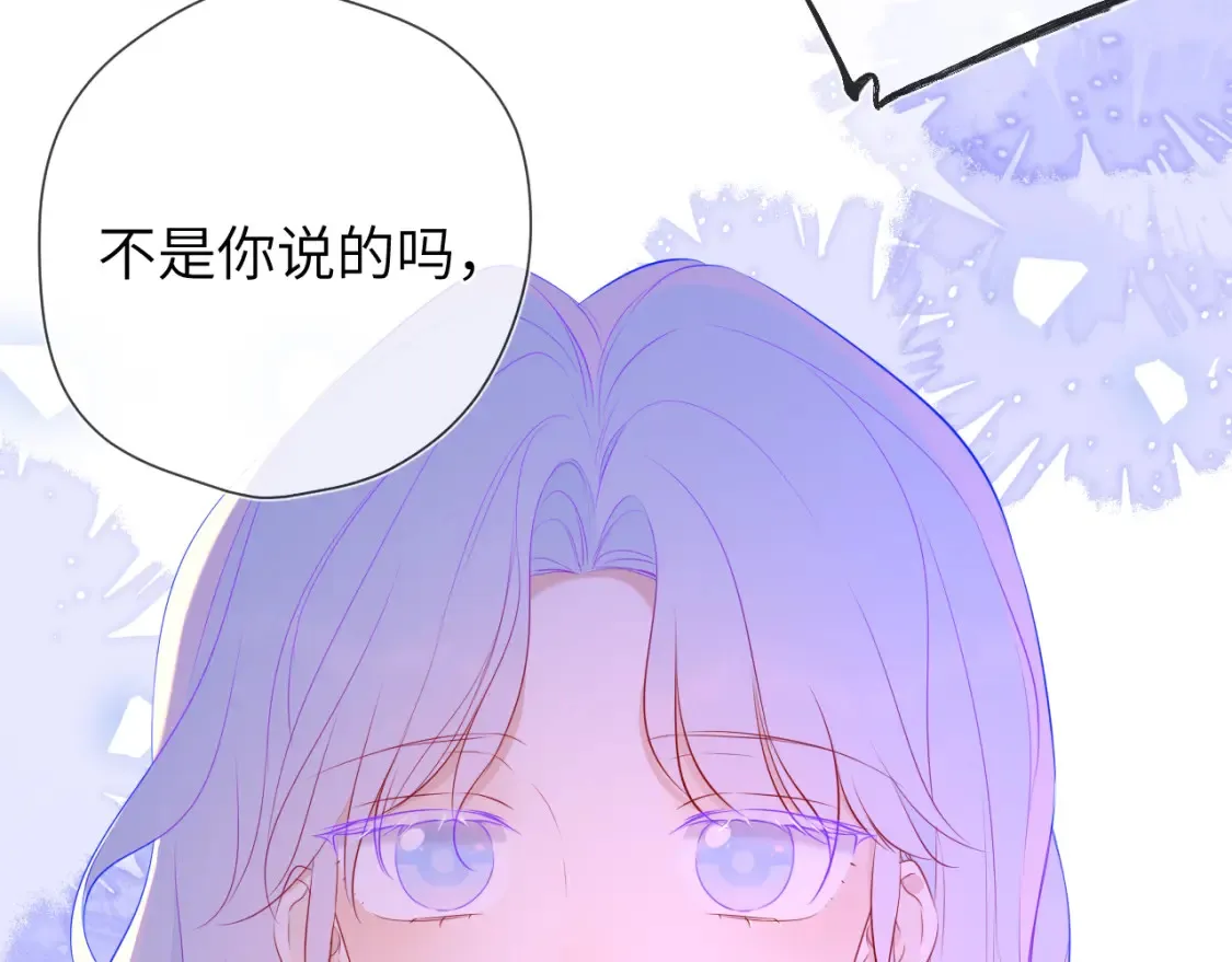 第153话 新交的男友90