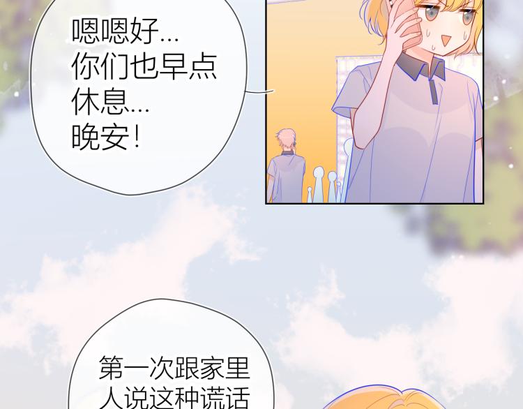 第60话 走吧！去找他！24