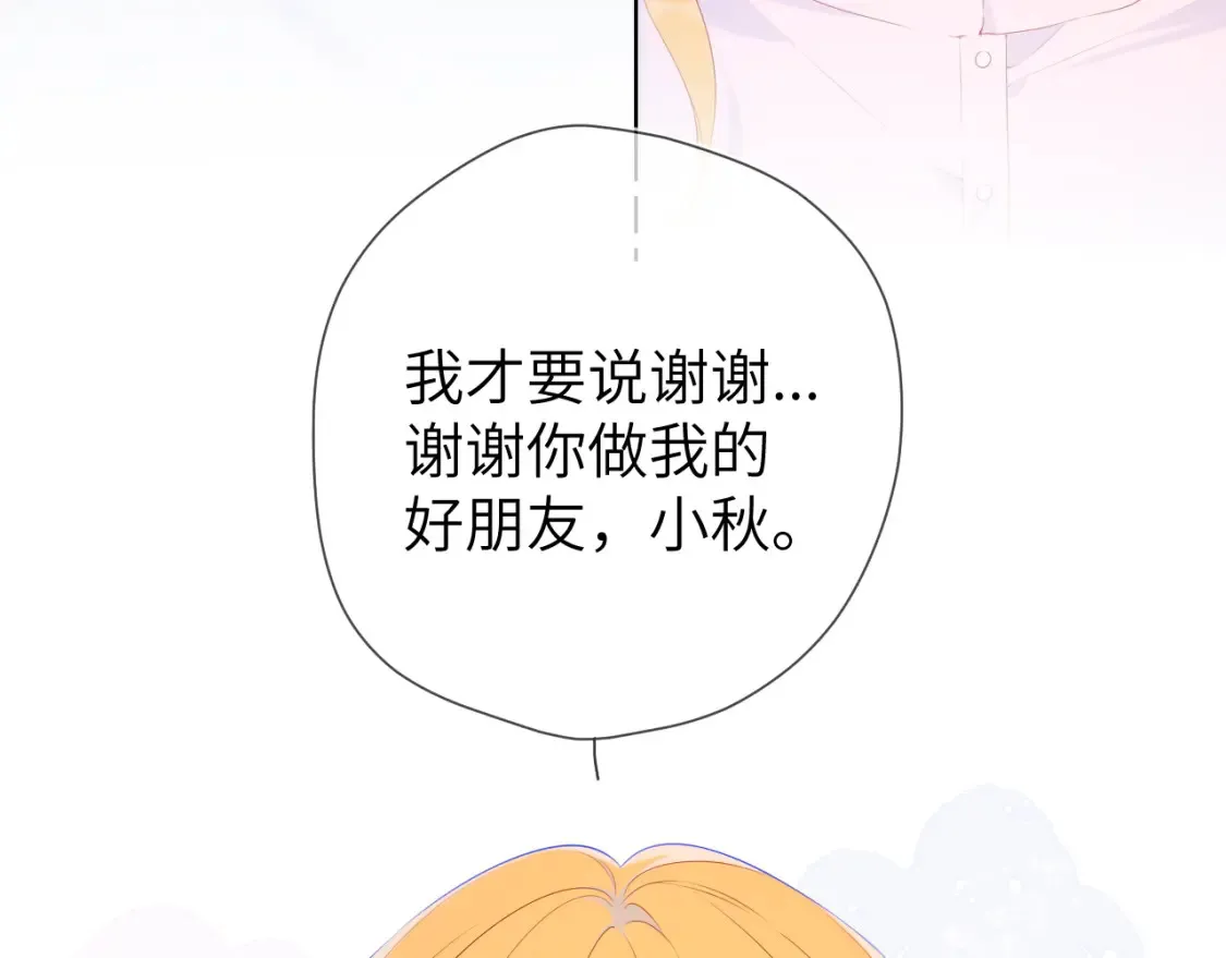 第127话 向前走17