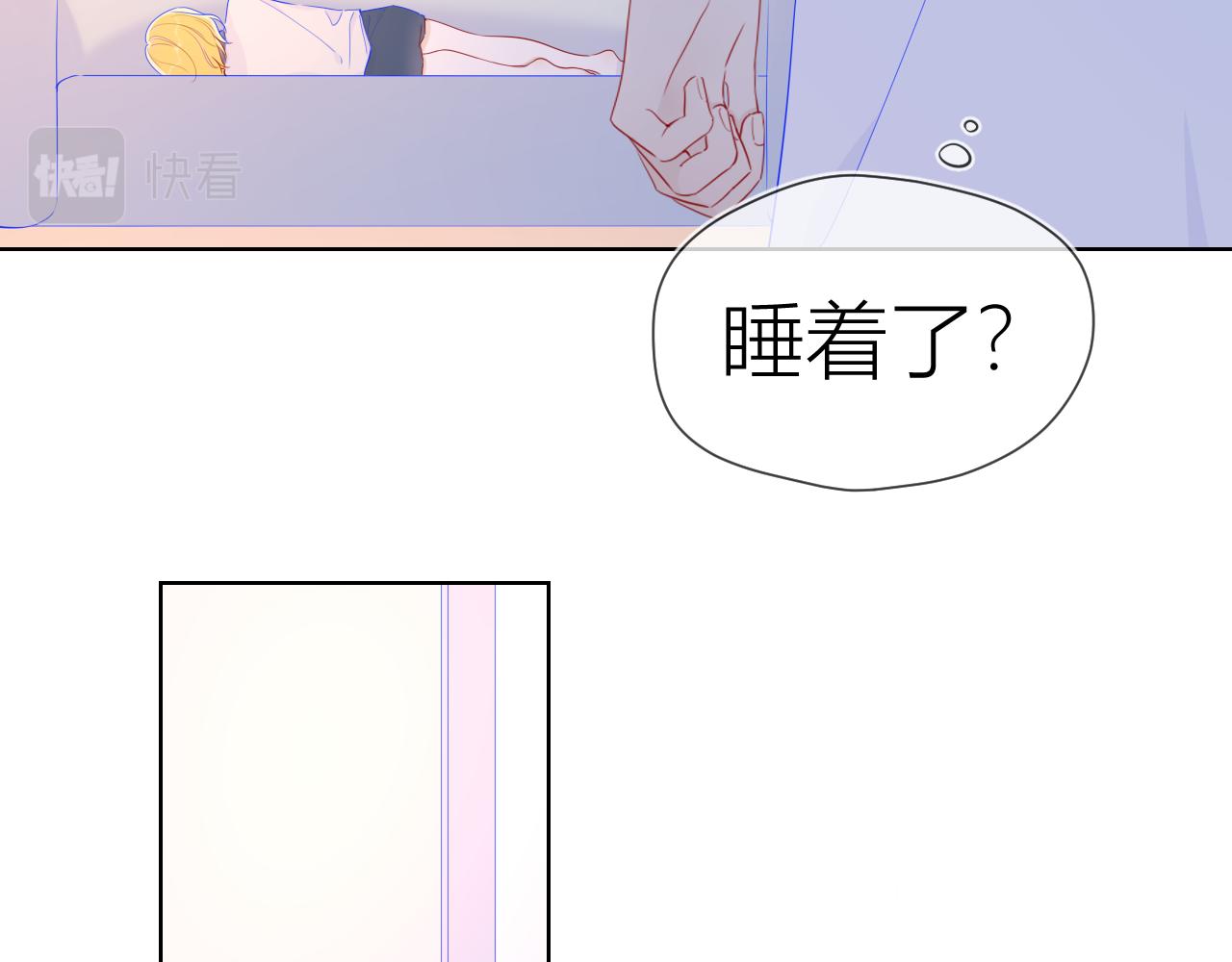 第63话 鼻血止不住！23