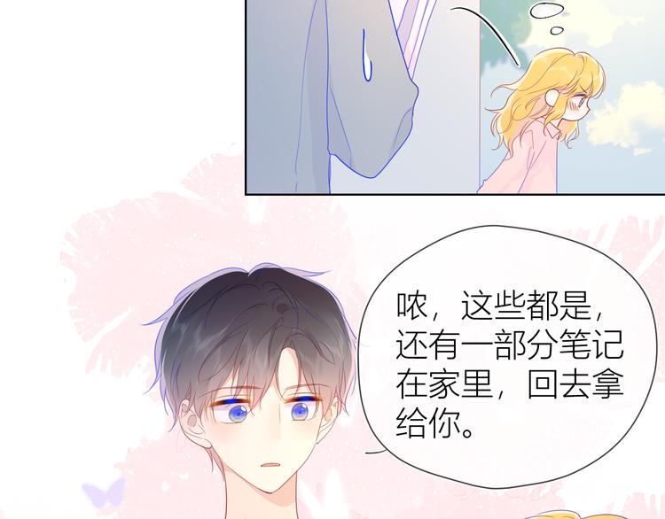 第46话 说不出口28