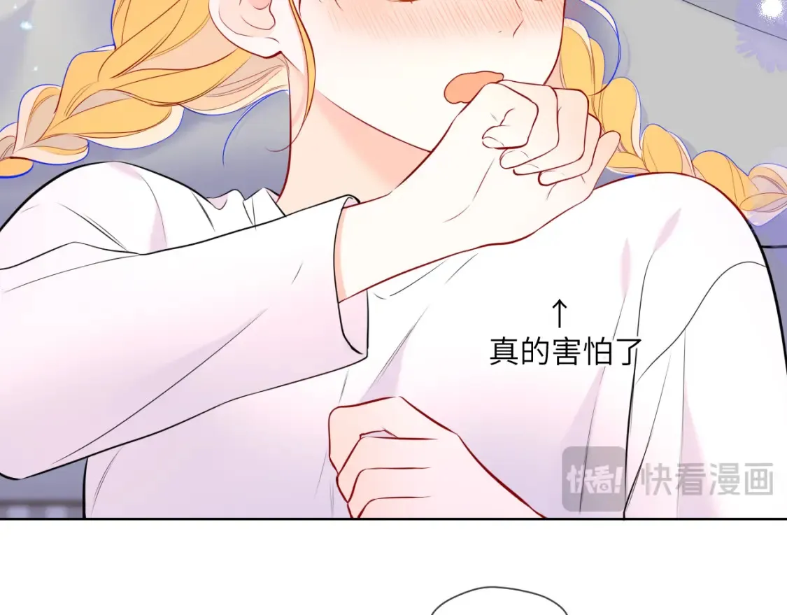第142话 不许喜欢别人46