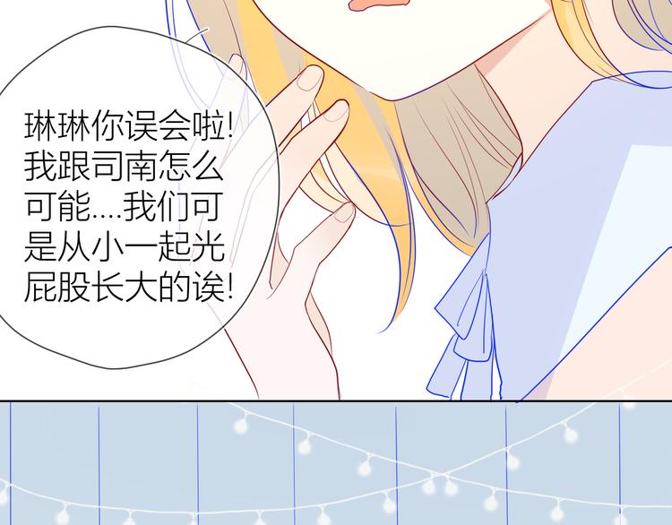 第34话 夜话53