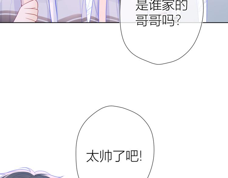 第26话 哥哥回来啦！24