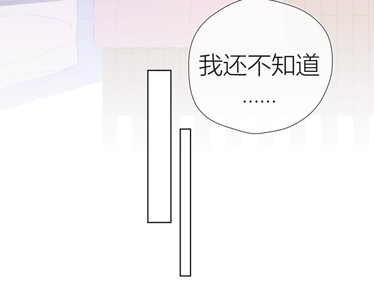 第49话 小小心思44