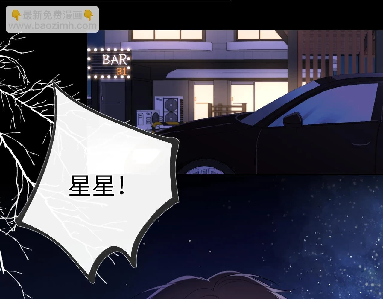 第119话 忍不住亲吻12