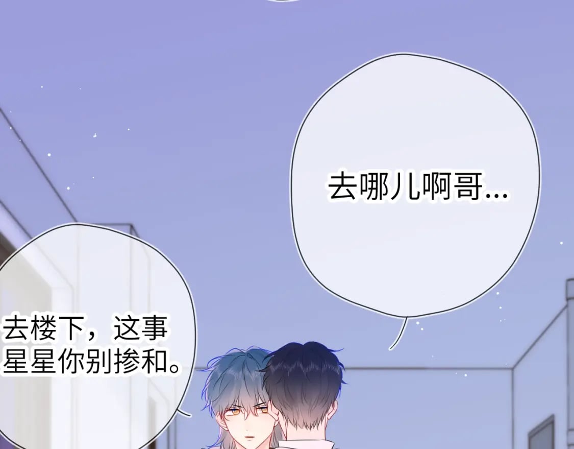 第135话 共同的守护14