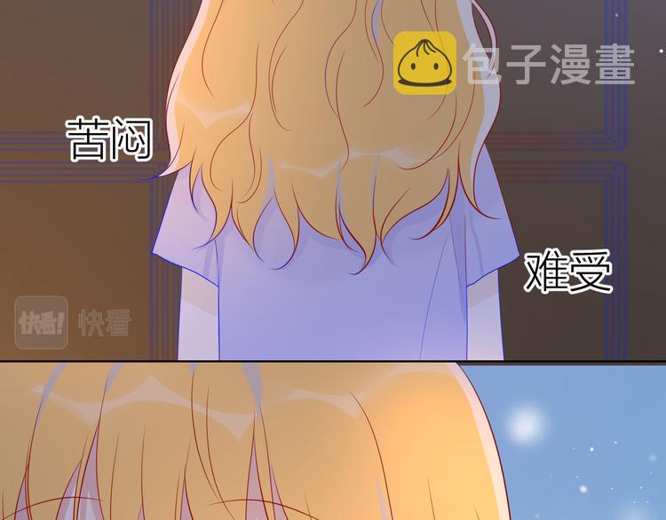 第49话 小小心思77