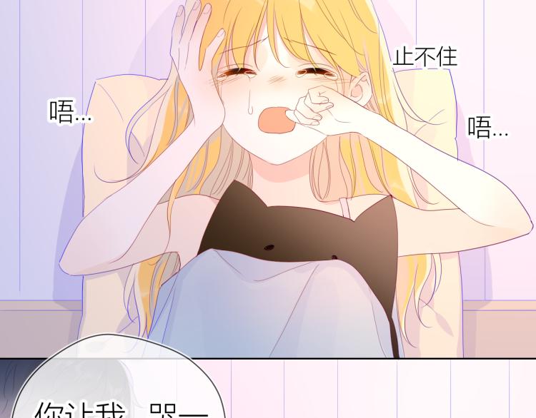 第51话 不要怕9