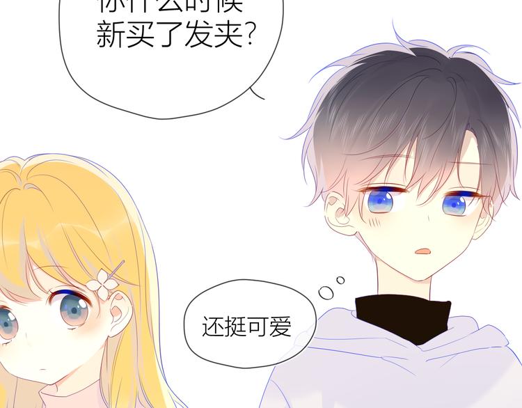 第24话 童年下39
