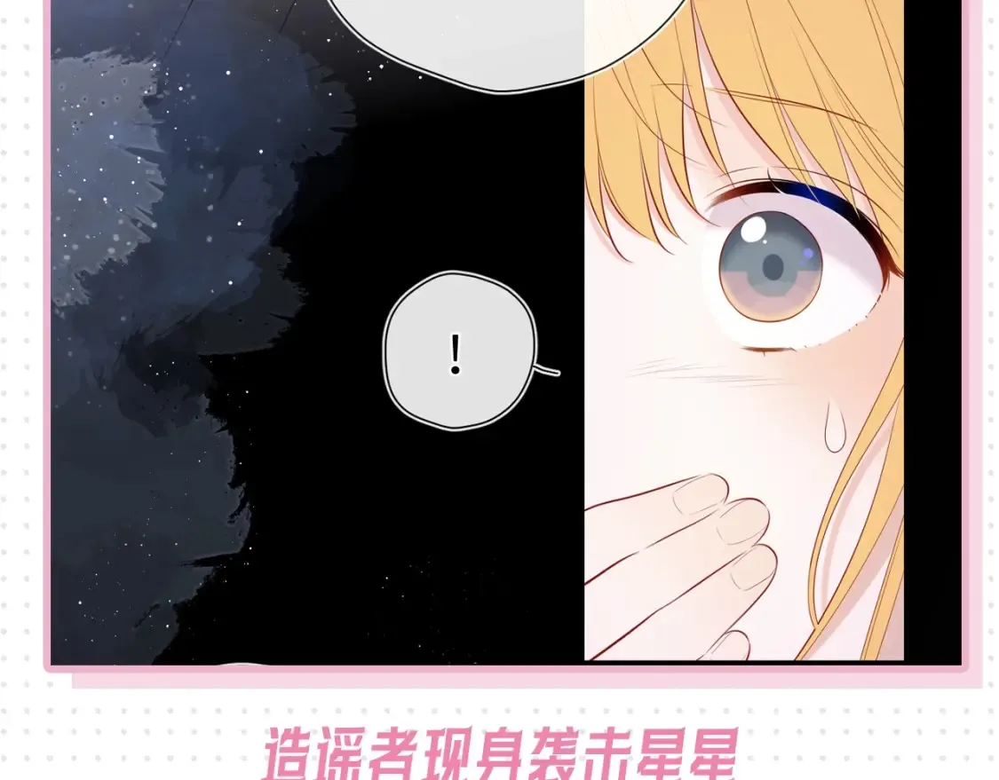 第31期 特别企划：抓弥羽秋绿茶现行！19