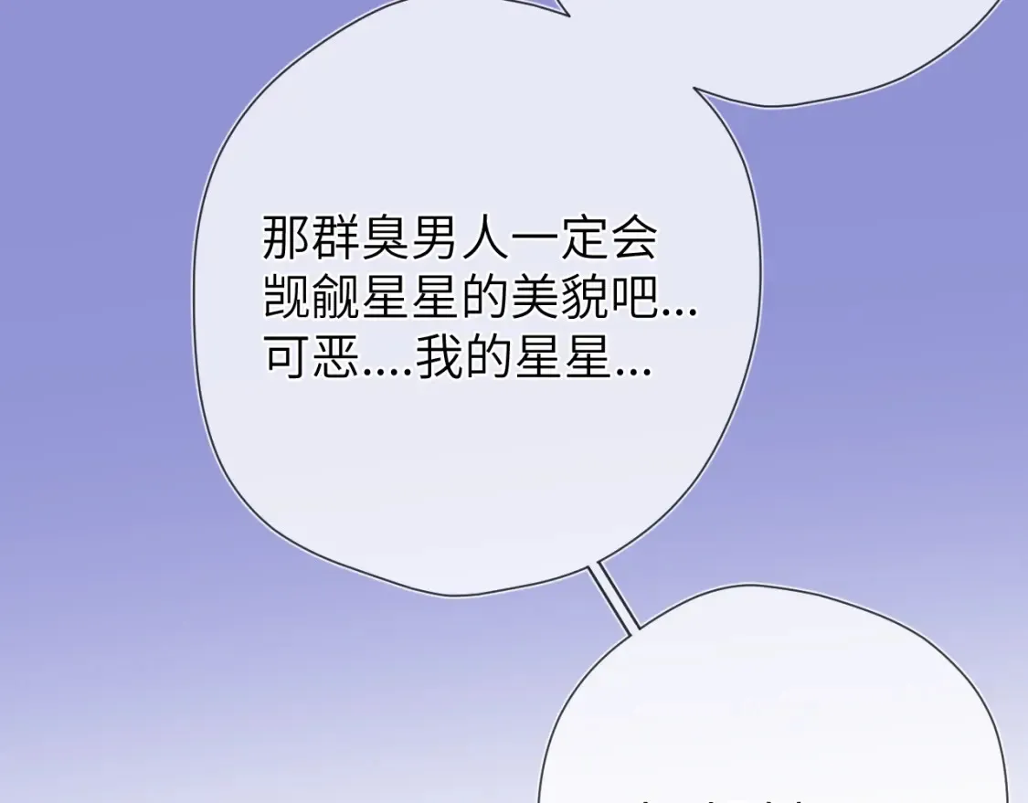 第146话 牵绊108