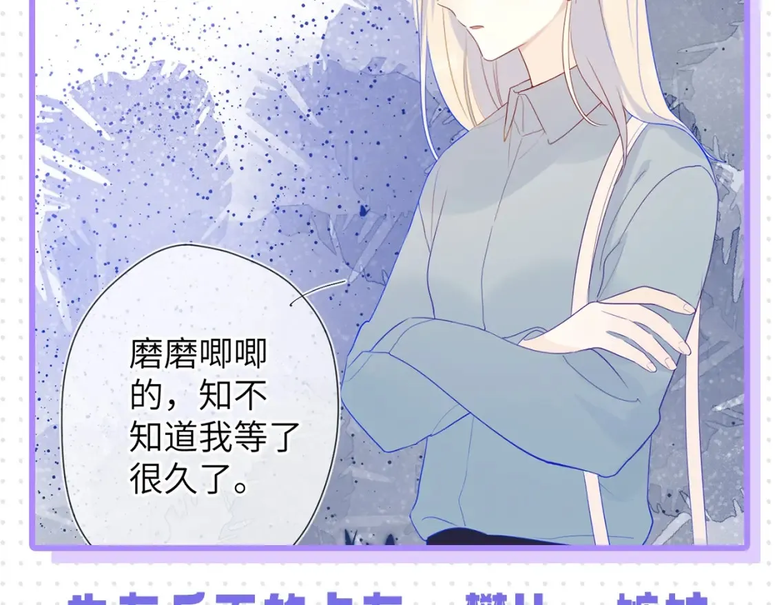 第32期 特别企划：女生间的友谊7