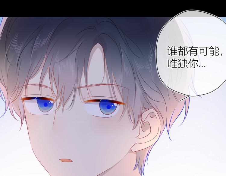 第37话 心事69