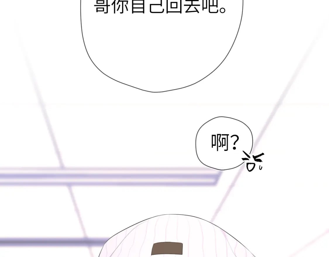 第132话 妹妹彻底被抢走！54
