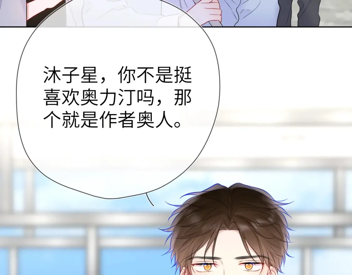 第140话 十分在意27