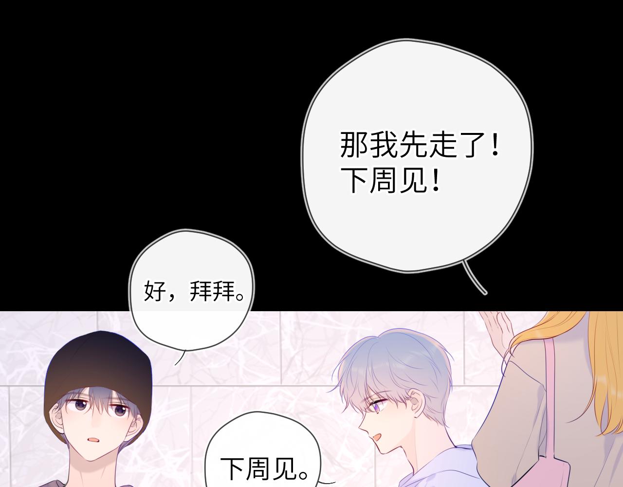第104话 无法息止的感情43