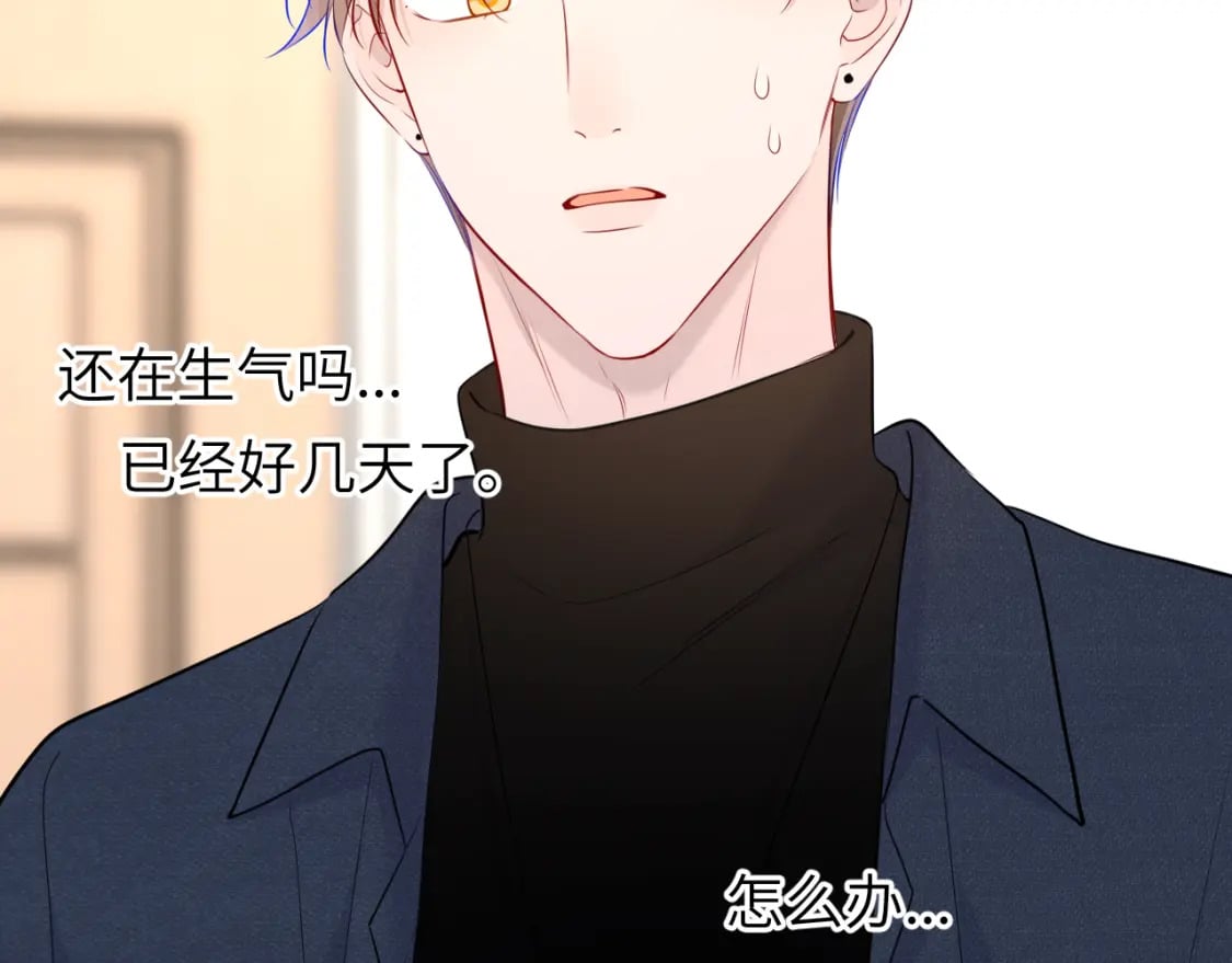 第139话 木头吃醋62