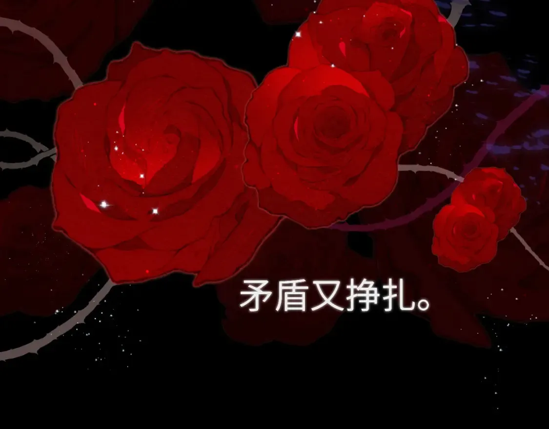 第143话 别走好不好？94