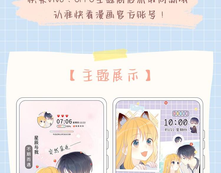 第39话 抽签结果83