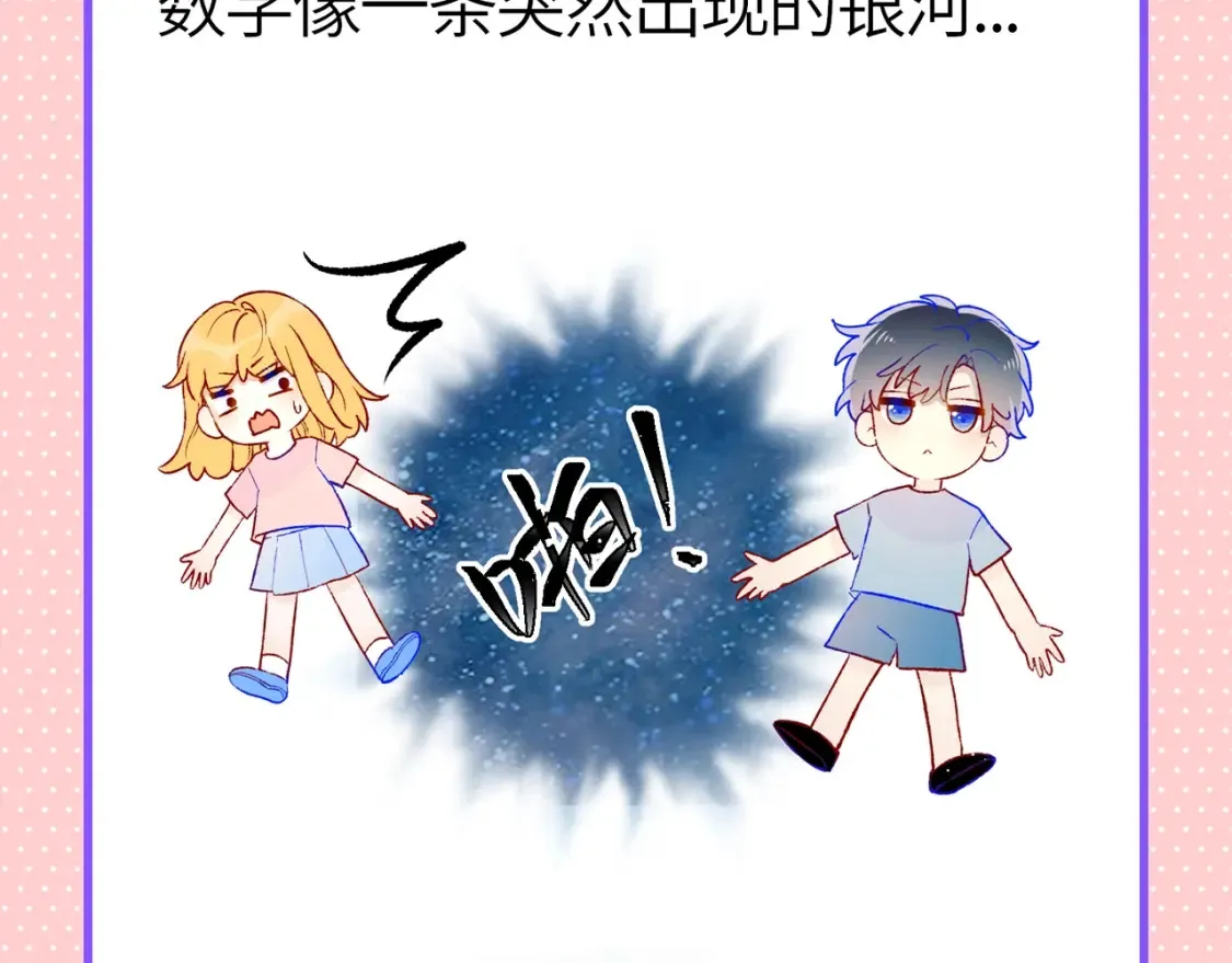 第110期 特别企划：星星的脑洞大开时刻3
