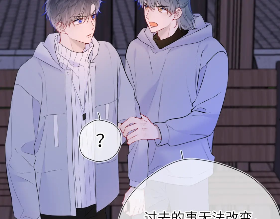 第135话 共同的守护96