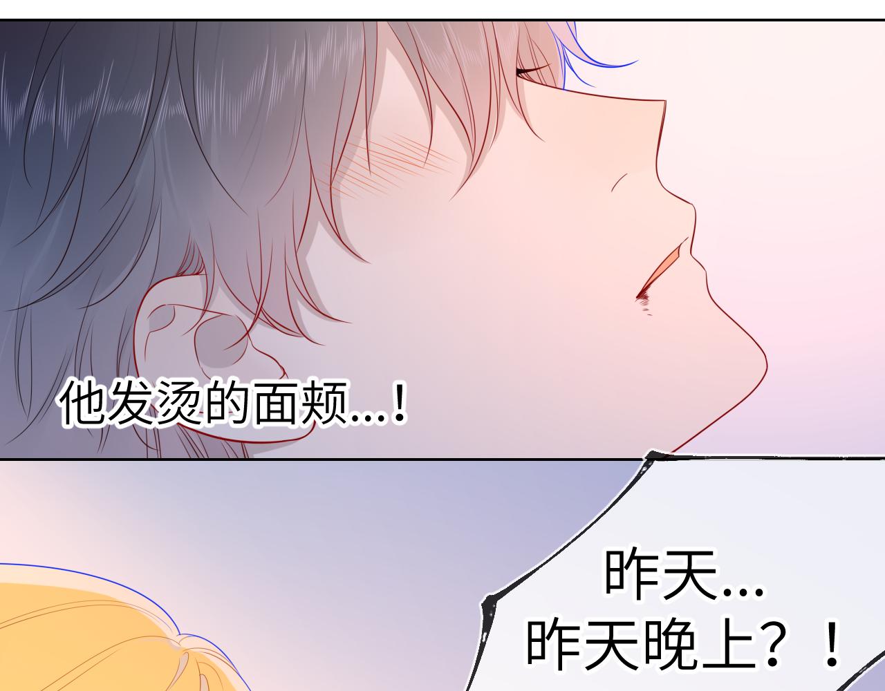 第65话 等我回去！17