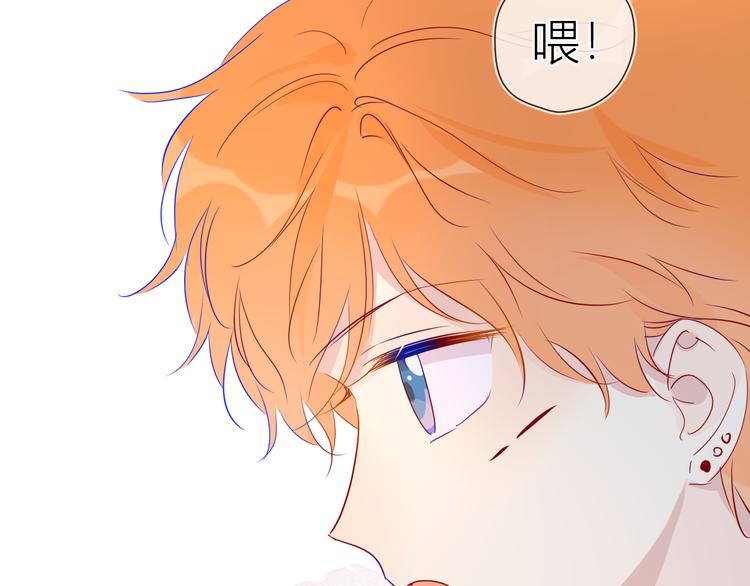 第40话 兄弟！59