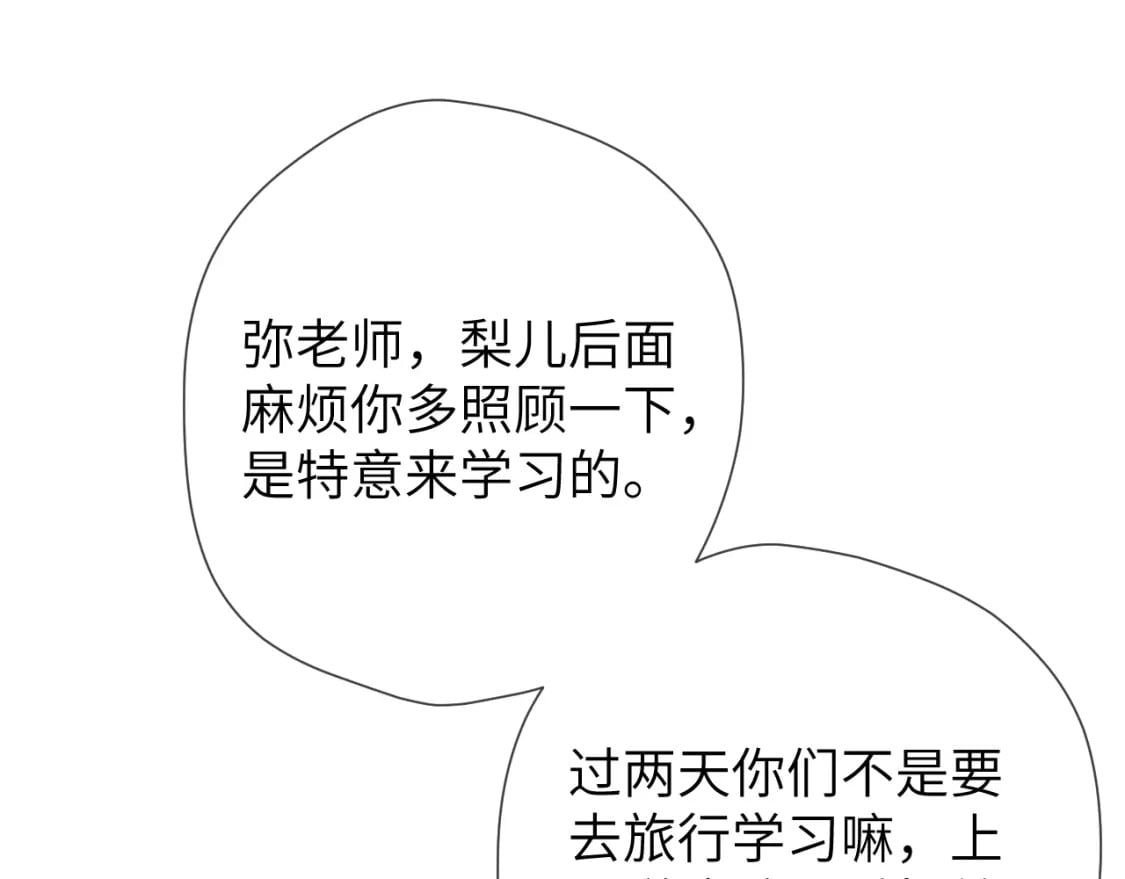 第141话 晚上回去收拾你32