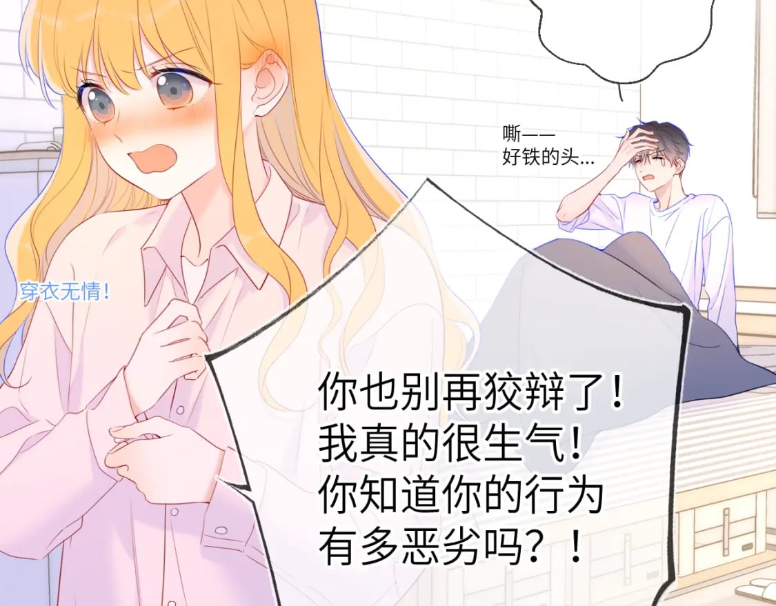 第124话 狗子，有你是我的福气48