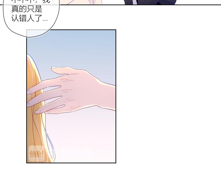 第38话 喜欢的他14