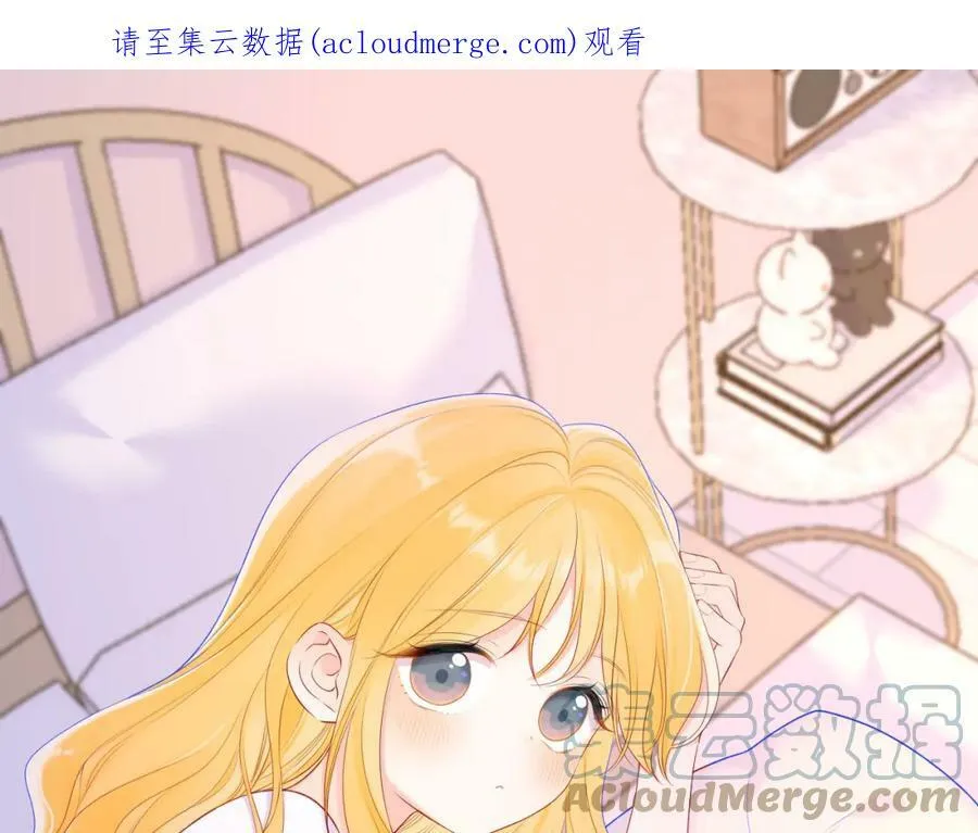 加更 星南性转篇73