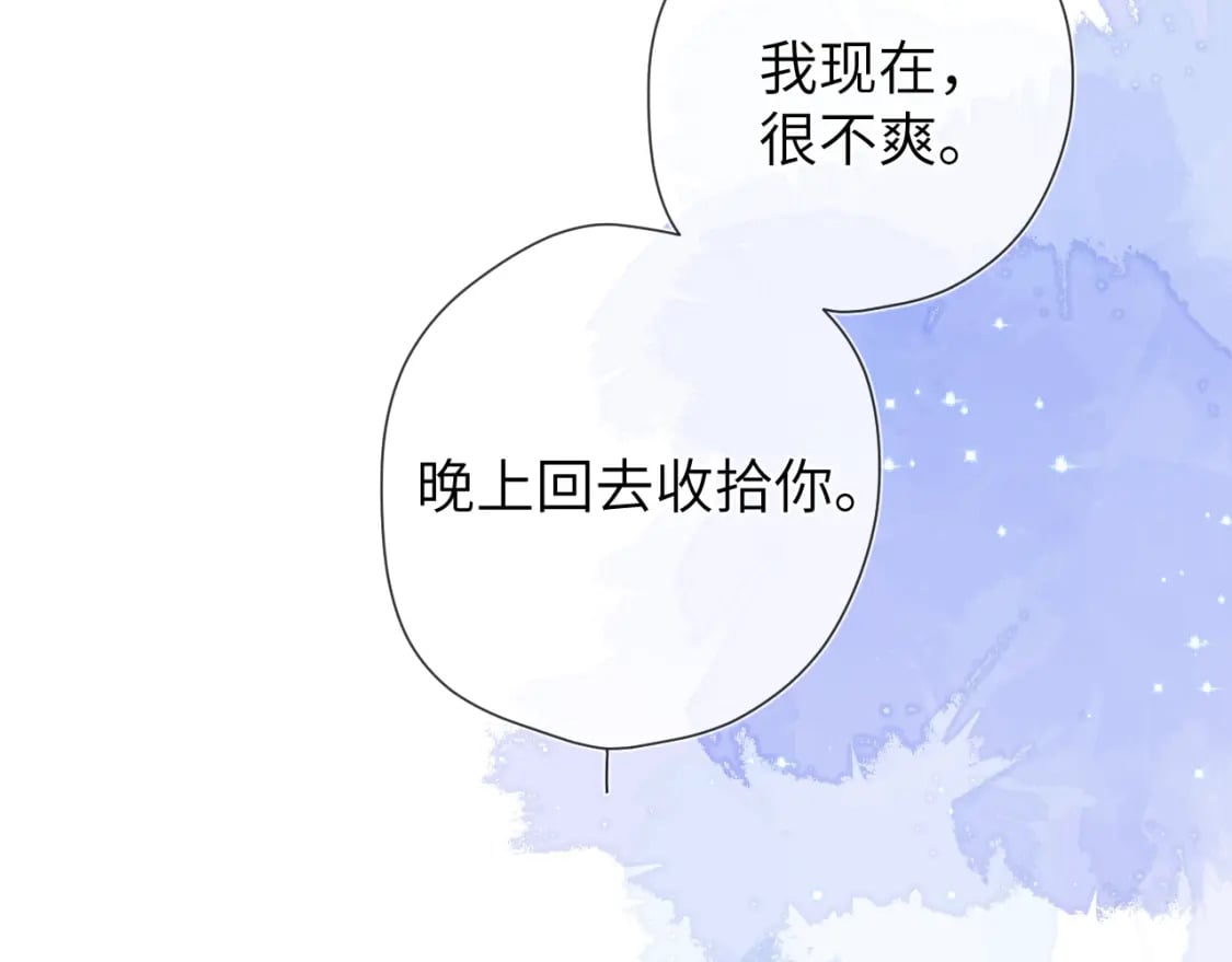 第141话 晚上回去收拾你90