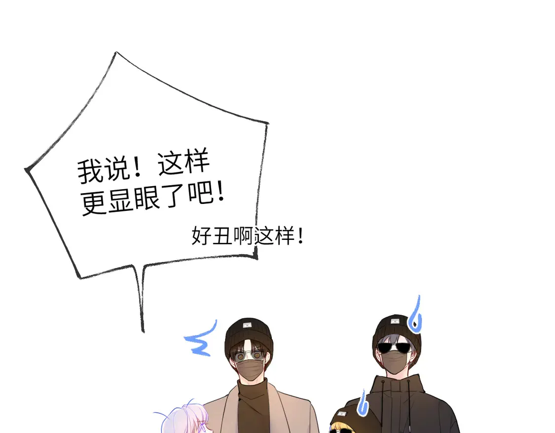 第7话 女朋友被抢走了！63