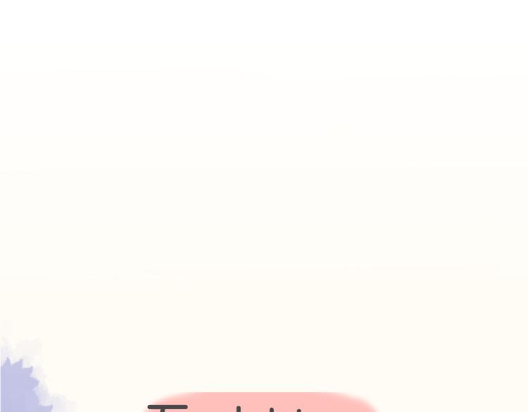 第38话 喜欢的他65