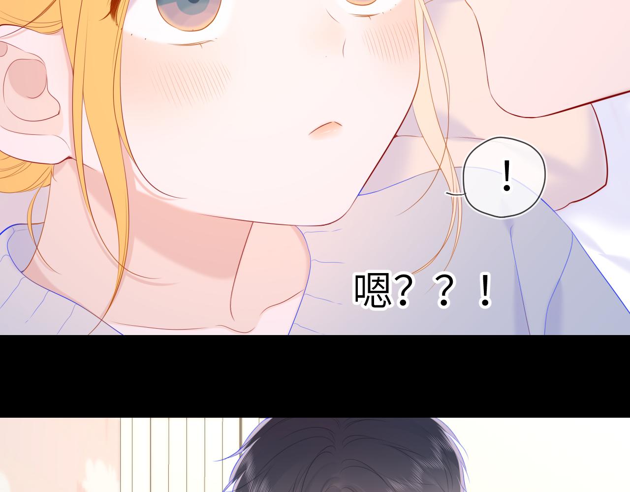 第107话 我哄你睡觉30