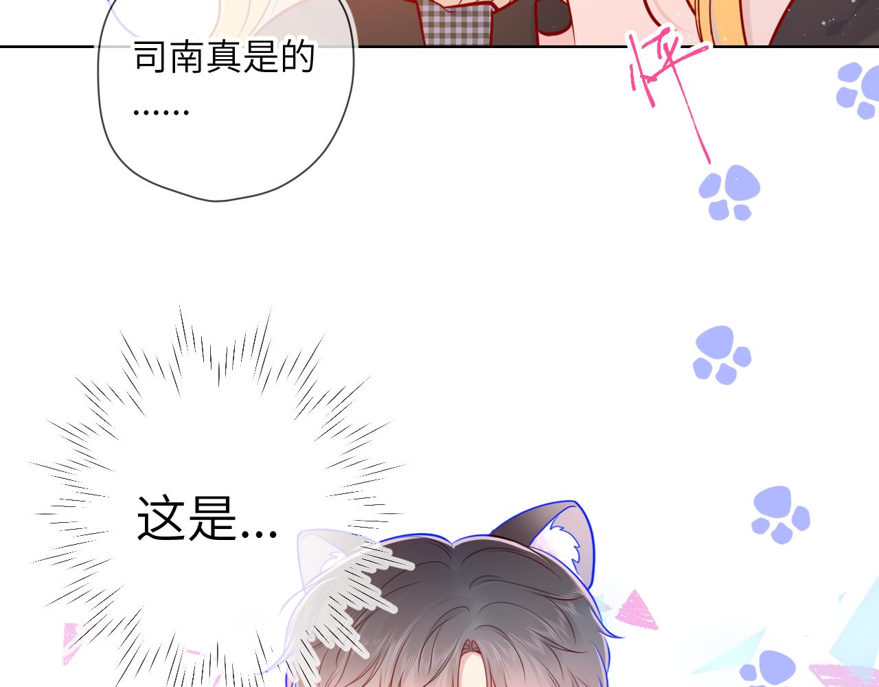 第83话 情侣，情敌21