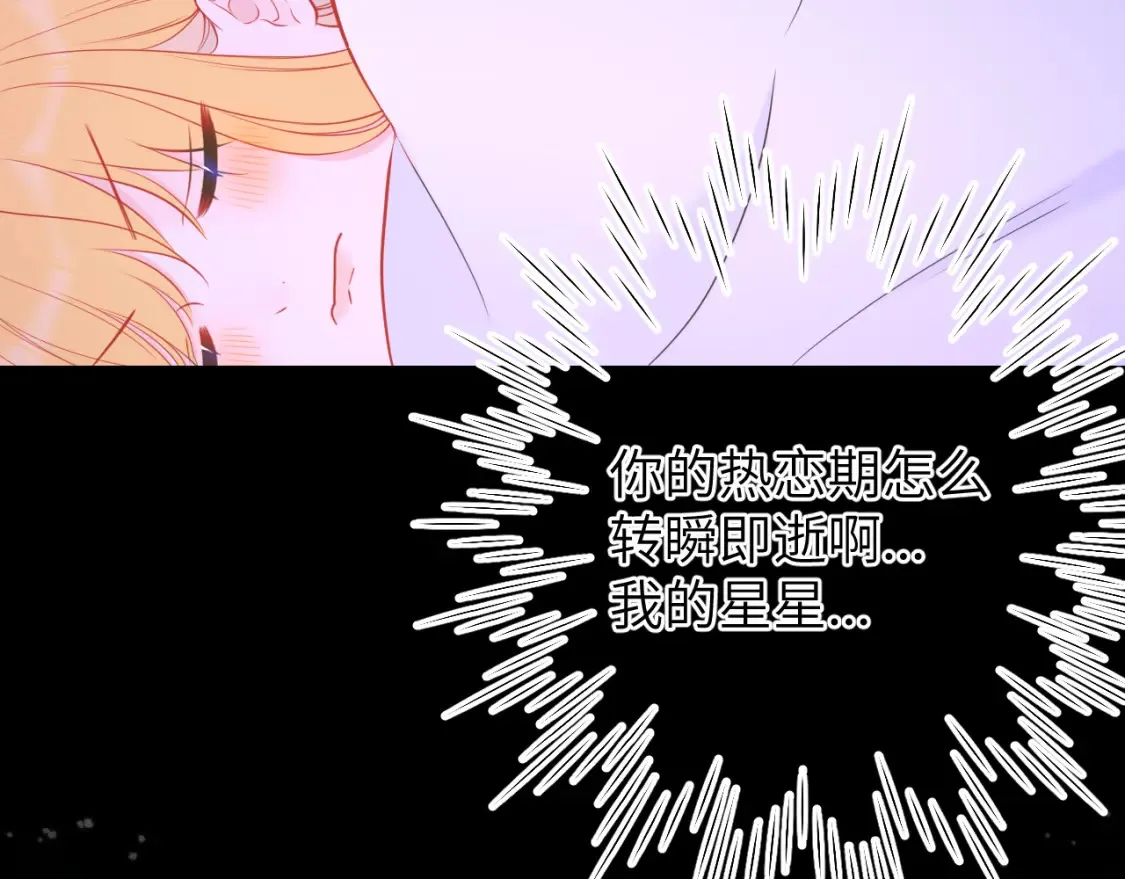 第150话 奇怪的男人堆80