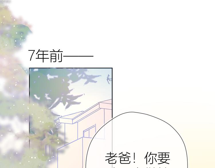第23话 童年上2