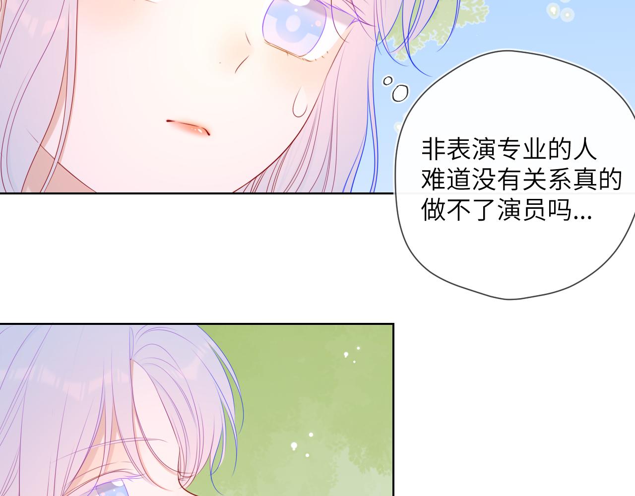 第103话 让你啃回来35
