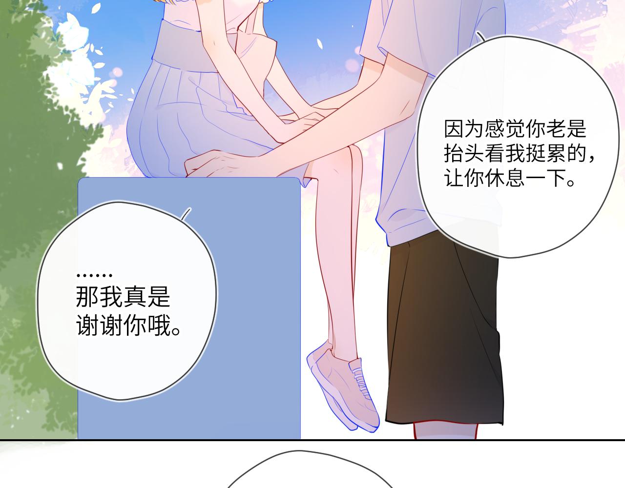 第98话 “老婆”42