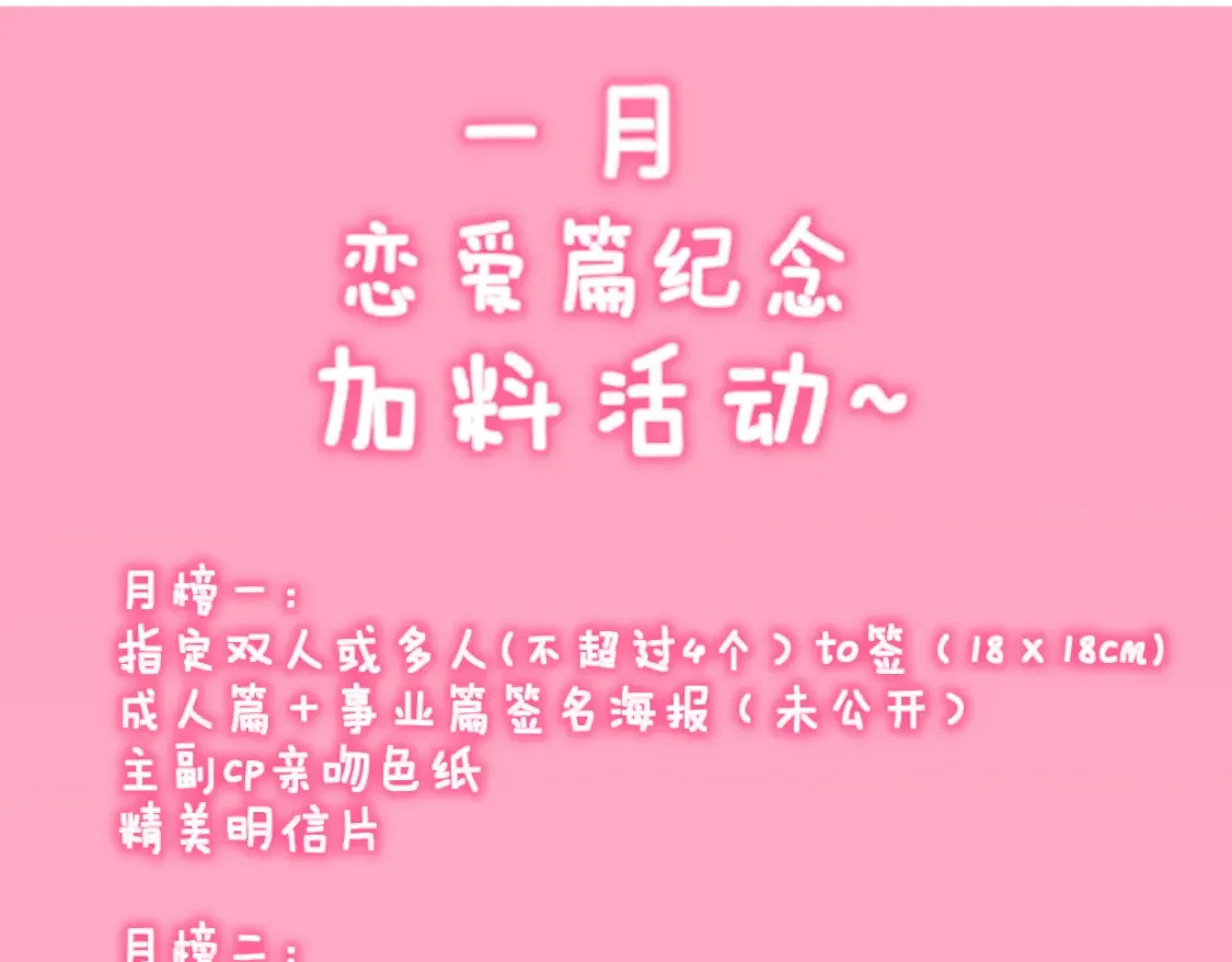 第160话 因为她只喜欢我95
