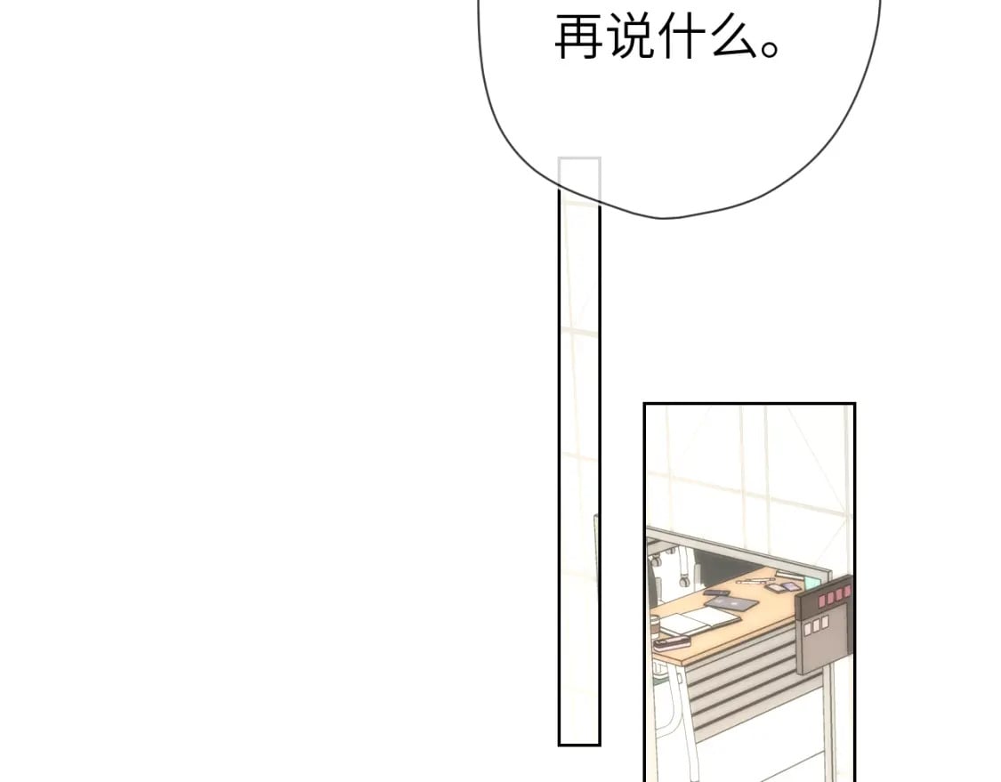 第125话 我确实喜欢她9