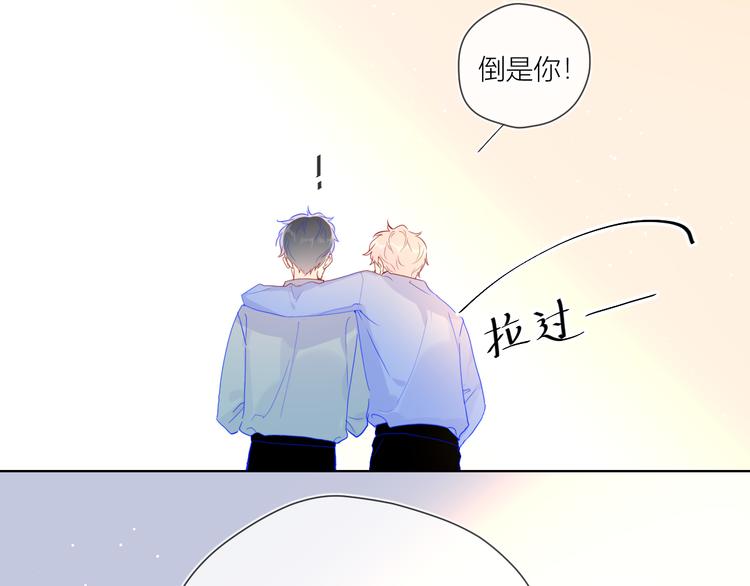 第46话 说不出口20