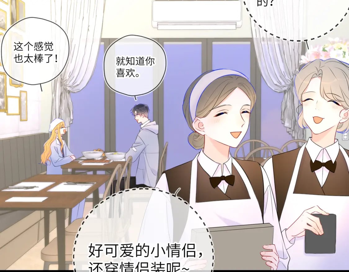 第134话 安全措施24