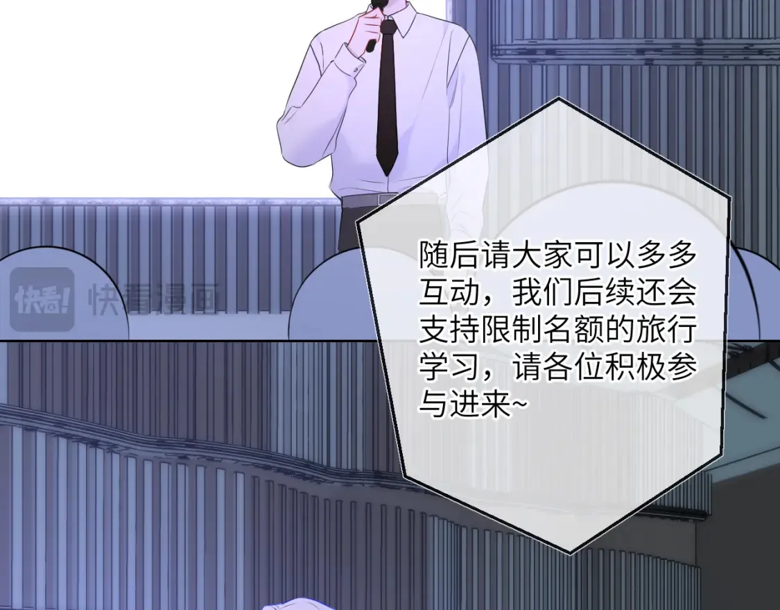 第140话 十分在意67