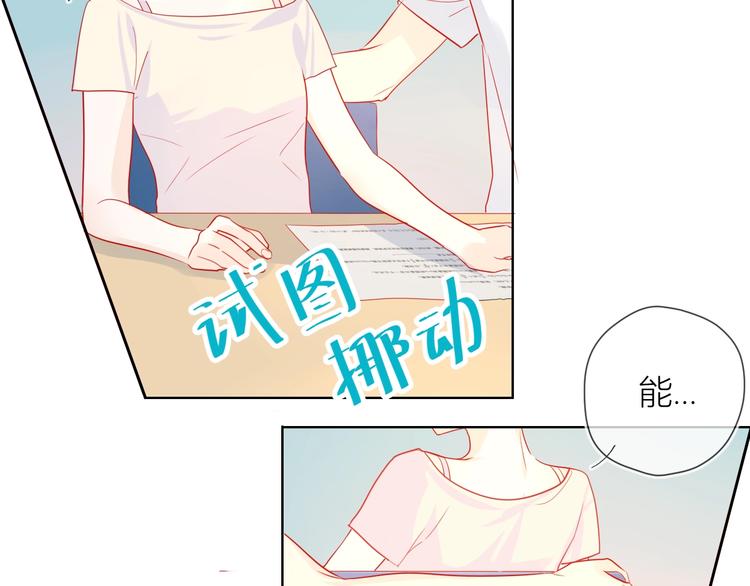 第5话 触碰16