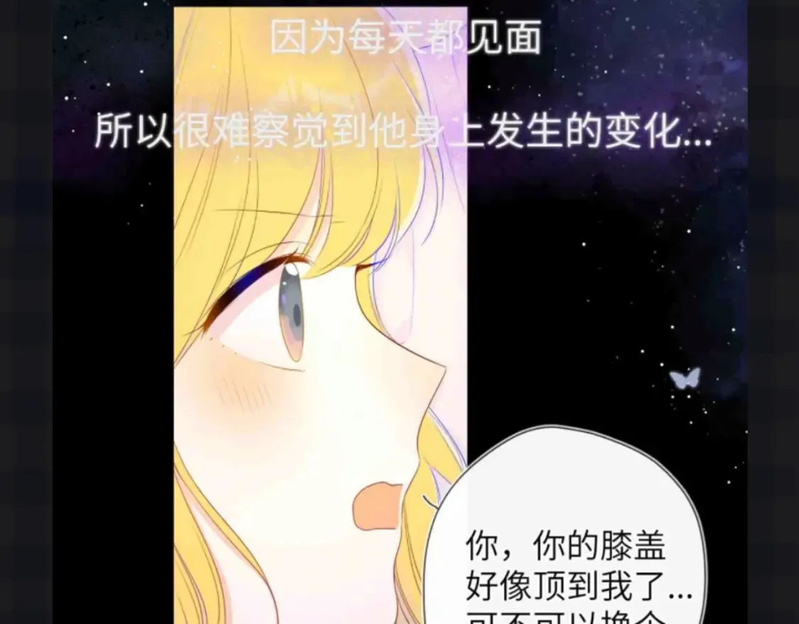 第147期 搞点事：成年人的恋爱果然不一样！11